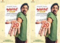 Priyadarshi's 'Sarangapani Jatakam' release on 20th December