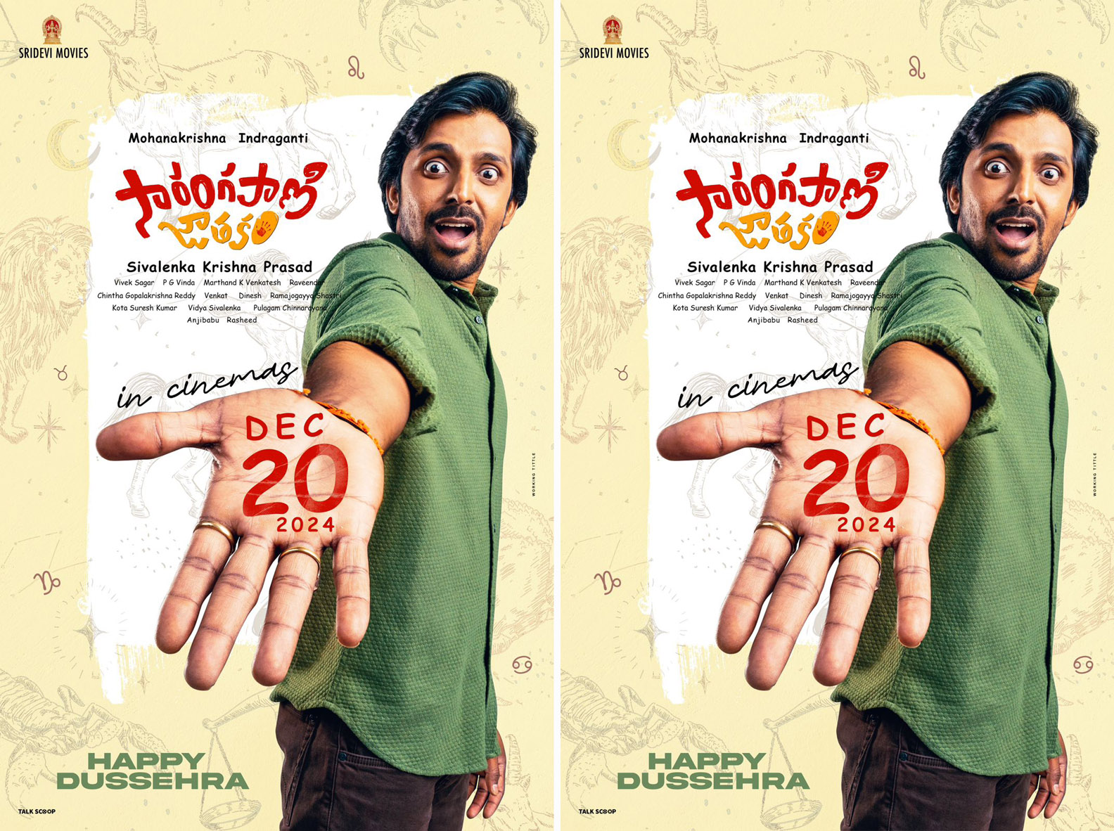 Priyadarshi's 'Sarangapani Jatakam' release on 20th December