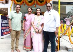 Inauguration of Kadambari Homeopathy Clinic