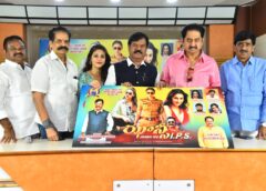 "Jhansi IPS" Trailer Launched by Hero Suman.