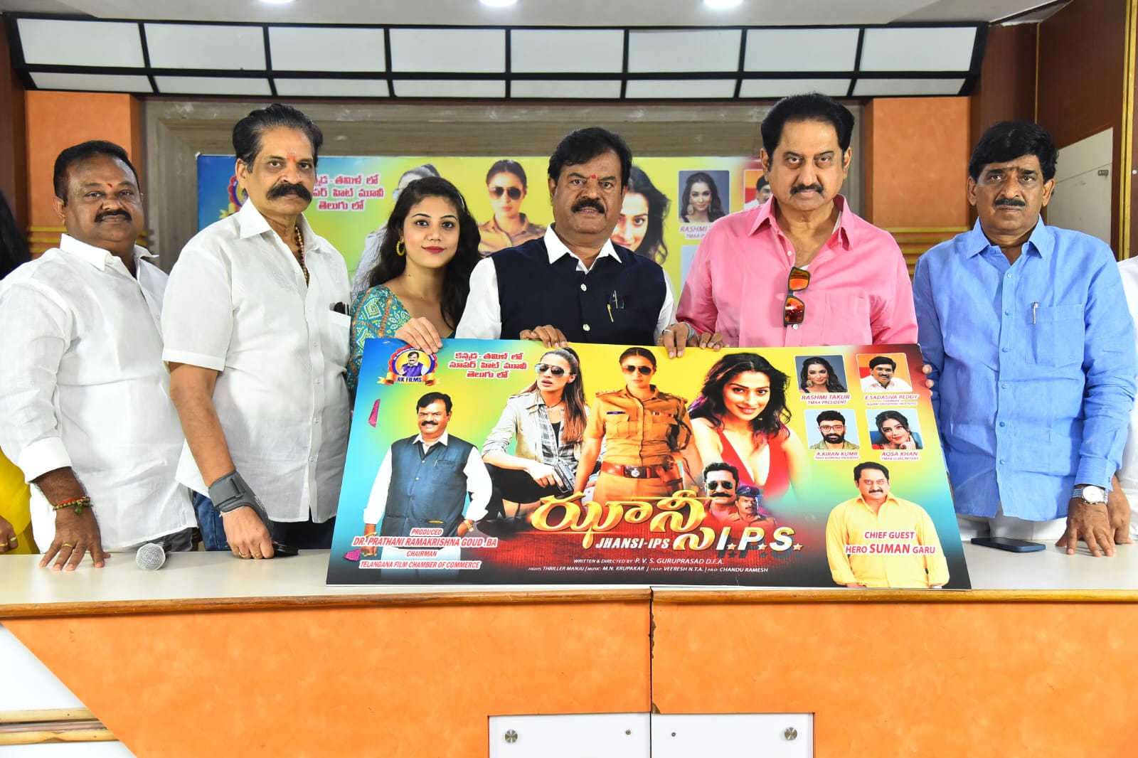 "Jhansi IPS" Trailer Launched by Hero Suman.