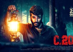 C 202 Movie Review : Scary horror!