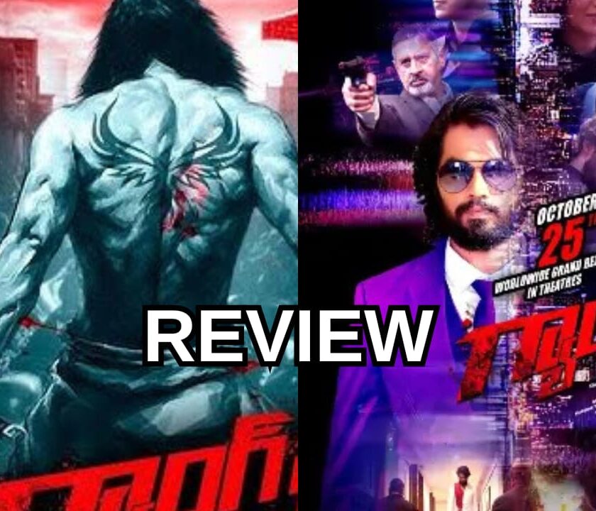 gang star movie review in telugu :