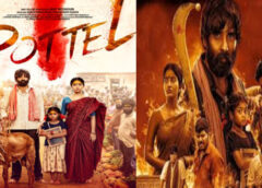 Pottel Movie Review in Telugu : Pleasing ‘Pottel’