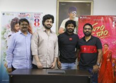 స్టార్ డైరెక్టర్ అనిల్ రావిపూడి చేతుల మీదుగా “ధూం ధాం” సినిమా ట్రైలర్ లాంఛ్,