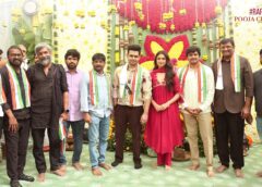 Ram Pothineni, P Mahesh Babu, Mythri Movie Makers' RAPO22 Launched With Pooja Ceremony