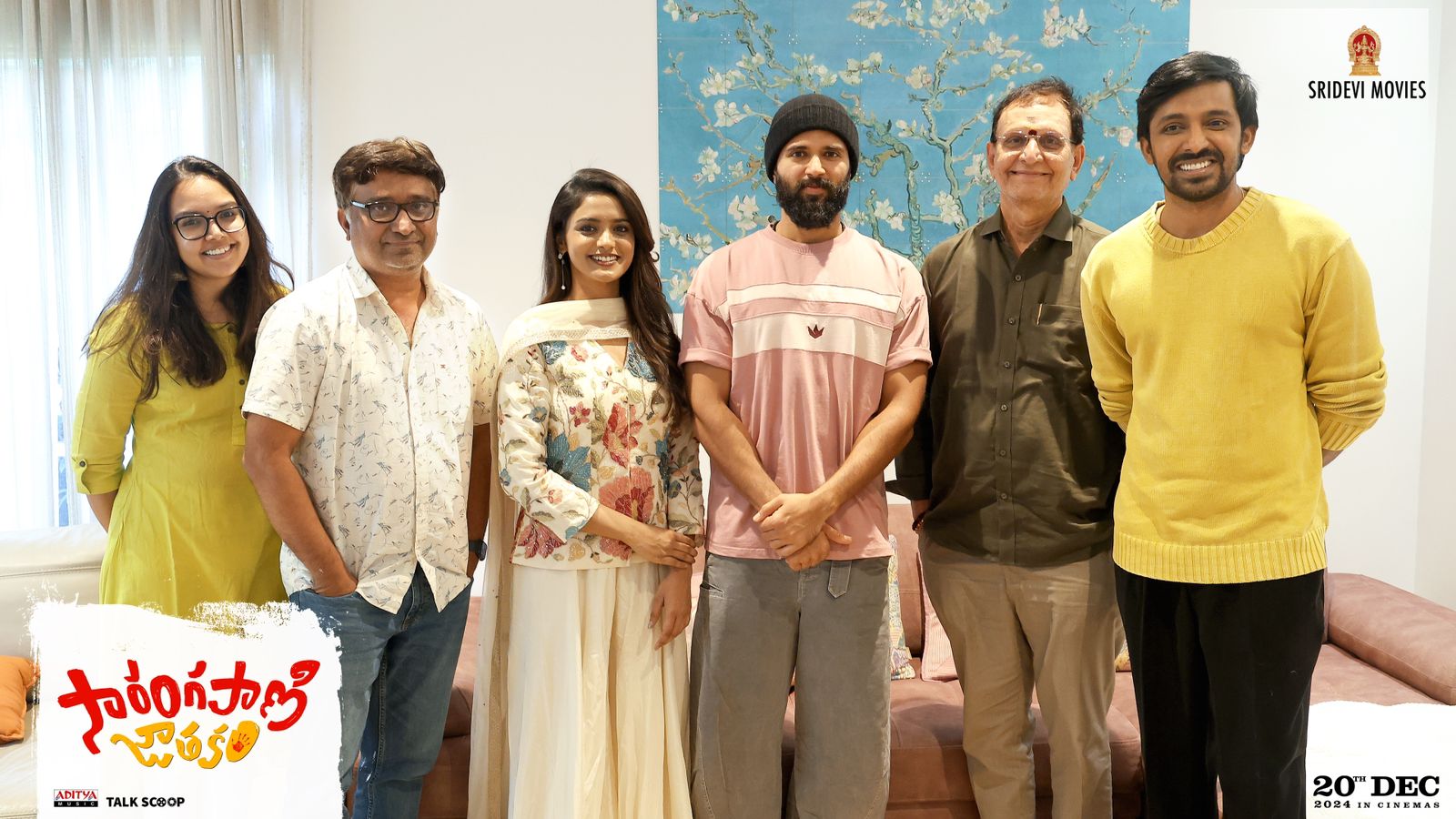 'Priyadarshi is headlining interesting subjects; Indraganti's movies are enjoyable': Vijay Deverakonda says, releasing Teaser of 'Sarangapani Jathakam'