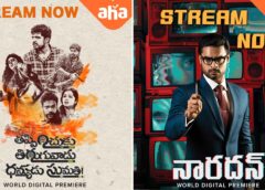 Versatile Actor Priyadarshi's Crime Thriller 'Tappinchuku Tirugavadu Dhanyudu Sumathi', Malayalam Star Tovino Thomas 'Naradan' Streaming on Aha OTT