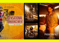 Another NTR from the NTR family: YVS Chaudhary is introducing to the screen
