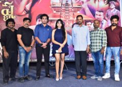 In this movie, Krishna is the superstar, the content superstar: In the press meet of 'Dear Krishna', producer P.N. Balaram