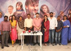 'O Chelia' first look released