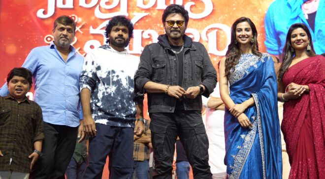 We are coming to Sankranti.. we have come.. we have hit. This victory belongs to the audience: Victory Venkatesh in blockbuster Sambaram event