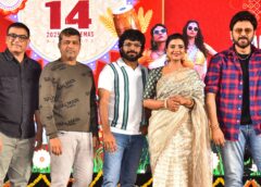 'Coming to Sankranti' Wholesome Family Entertainer: Victory Venkatesh at Trailer Launch Event