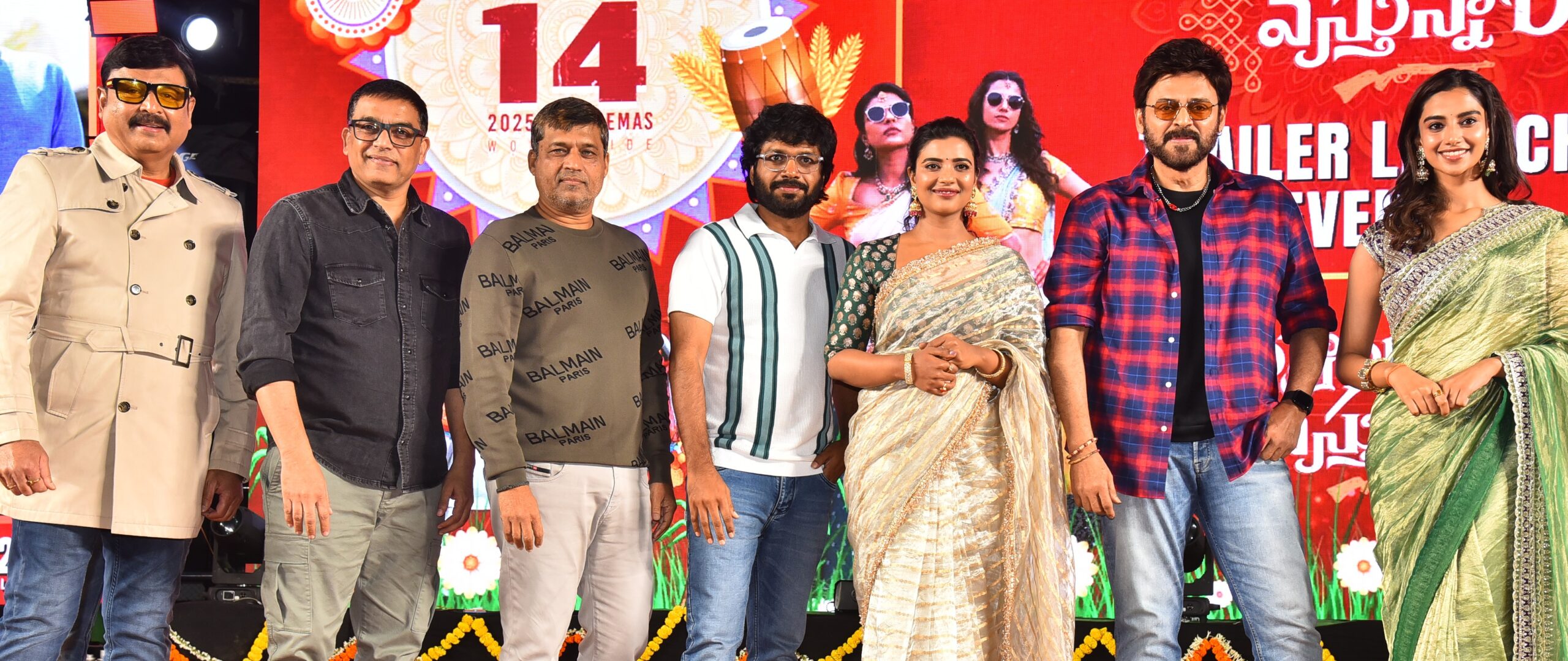 'Coming to Sankranti' Wholesome Family Entertainer: Victory Venkatesh at Trailer Launch Event