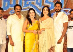 'Majaka' Out and Out Family Entertainer: Hero Sandeep Kishan at Teaser Launch Event