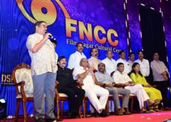 ఫిలింనగర్ కల్చరల్ సెంటర్ లో ఘనంగా ‘న్యూ ఇయర్ 2025’ వేడుకలు