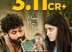 ఏపీ, తెలంగాణలో 5 రోజుల్లో రూ.3.11 కోట్ల గ్రాస్ కలెక్షన్స్ తో సక్సెస్ ఫుల్ గా రన్ అవుతున్న “డ్రింకర్ సాయి” మూవీ