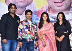 ‘ఇలాంటి సినిమా మీరెప్పుడు చూసుండరు’ ట్రయిలర్ గ్రాండ్ రిలీజ్