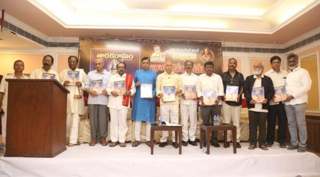 Tarakaram Modern Bhagavad Gita : Paruchuri Gopalakrishna