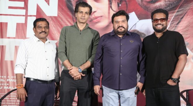 Trisha, Tovino Thomas, Vinay Roy Starrer Identity Telugu Trailer Launch - 24th Telugu Release