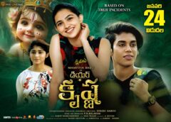 'Dear Krishna' Movie Review: A Heartfelt Tale of Love, Family, and Miracles