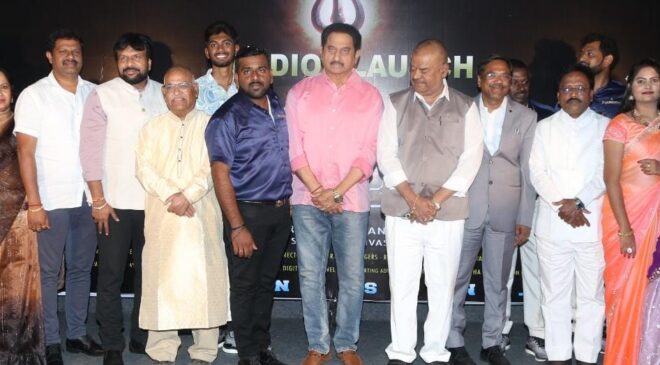 Audio release of 'Raja Markandeya' in the presence of Athiratha Maharadhu!!