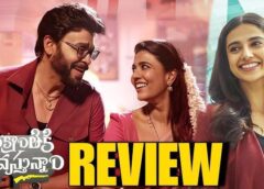 sankrantiki vasthunam Telugu Movie Review