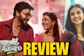 sankrantiki vasthunam Telugu Movie Review