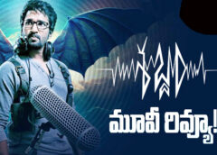 Sabdham Movie Review In Telugu :