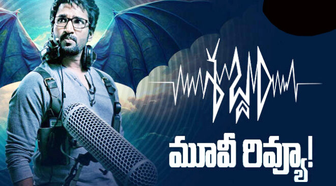 Sabdham Movie Review In Telugu :