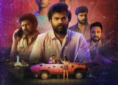 W/O Anirvesh Movie Poster Launch