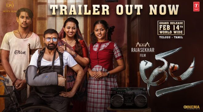 Vijay Sethupathi Launches 'Thala' Trailer In Telugu & Tamil