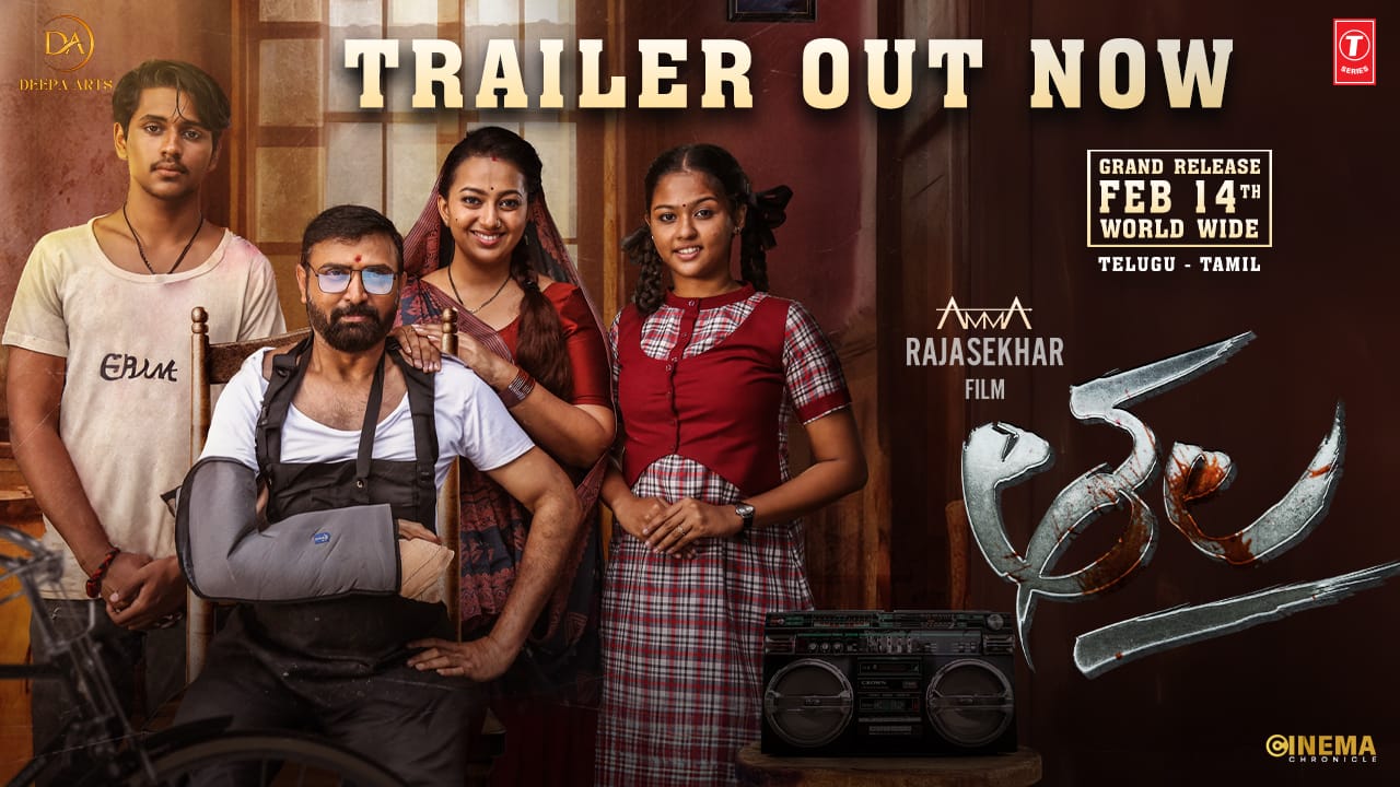 Vijay Sethupathi Launches 'Thala' Trailer In Telugu & Tamil