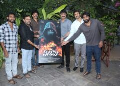 Hero Srikanth Unveils the First Look Poster of the Suspense Thriller Movie “Vidrohi”