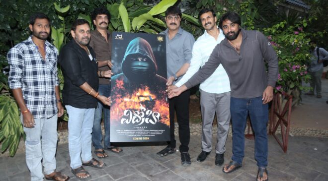 Hero Srikanth Unveils the First Look Poster of the Suspense Thriller Movie "Vidrohi"