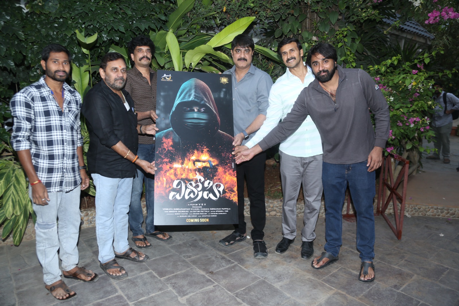 Hero Srikanth Unveils the First Look Poster of the Suspense Thriller Movie "Vidrohi"