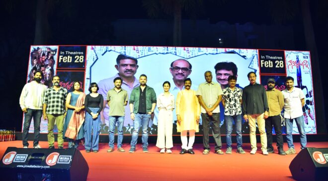 Like my father, I am happy to do a Telugu film - Mimo Chakraborty at 'Nenekkadunna' pre-release event