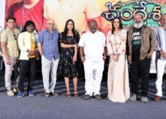 On the occasion of Maha Shivaratri, the song "Shivuni" from the movie Chandreshwara has been released. The film, directed by G.V. Perumal Vardhan and produced by Dr. Ravindra Chari under the banner of Shiv Balaji Films, is an emotional entertainer. It is set for a grand theatrical release soon