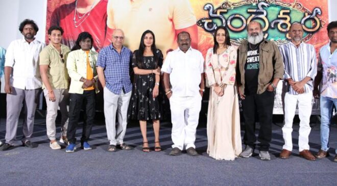 On the occasion of Maha Shivaratri, the song "Shivuni" from the movie Chandreshwara has been released. The film, directed by G.V. Perumal Vardhan and produced by Dr. Ravindra Chari under the banner of Shiv Balaji Films, is an emotional entertainer. It is set for a grand theatrical release soon