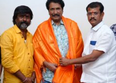 రాజా దుస్సా దర్శకత్వంలో శ్రీ రామకృష్ణ సినిమా బ్యానర్ పై గాలి కృష్ణ నిర్మిస్తున్న సినిమా టైటిల్ ‘అట్లాస్ సైకిల్ అత్తగారు పెట్లే’