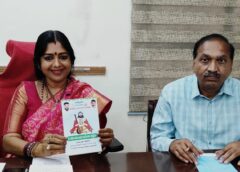 రేపు ఎల్ బి స్టేడియంలో  సంగీత నాటక అకాడమీ  భక్త రామదాసు జయంతి ఉత్సవాలు