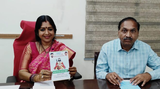 Sangeet Natak Akademi Bhakta Ramdas Jayanti celebrations at LB Stadium tomorrow