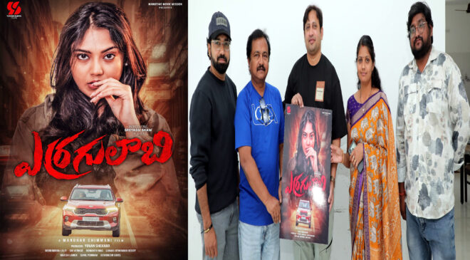 Yuvan Surya Films' Erra Gulabi (Road-Crime-Thriller) First Look & Motion Poster Launch