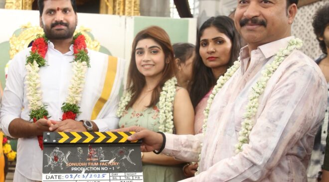 Swayamswayambhu Lakshmi Narasimha Swamy Temple has a grand opening of Sonudi Film Factory production no1. Sonudi Film Factory production no1 which had a grand opening at Bhu Lakshmi Narasimha Swamy Temple.