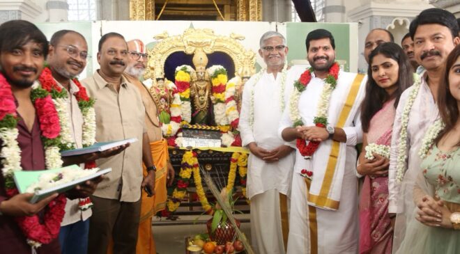 Grand opening of Sonudi Film Factory Production No. 1 at Swayambhu Lakshmi Narasimha Swamy Temple