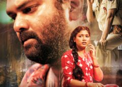 ‘W/O అనిర్వేశ్’ మూవీ రివ్యూ : అలరించే  ట్విస్టులు.. ఆకట్టుకునే కథనం…