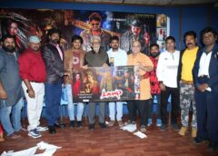 *Grand "Lamp" Movie Pre-Release Event, Set for Theatrical Release on 14th of This Month*