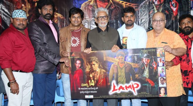Grand "Lamp" Movie Pre-Release Event, Set for Theatrical Release on 14th of This Month