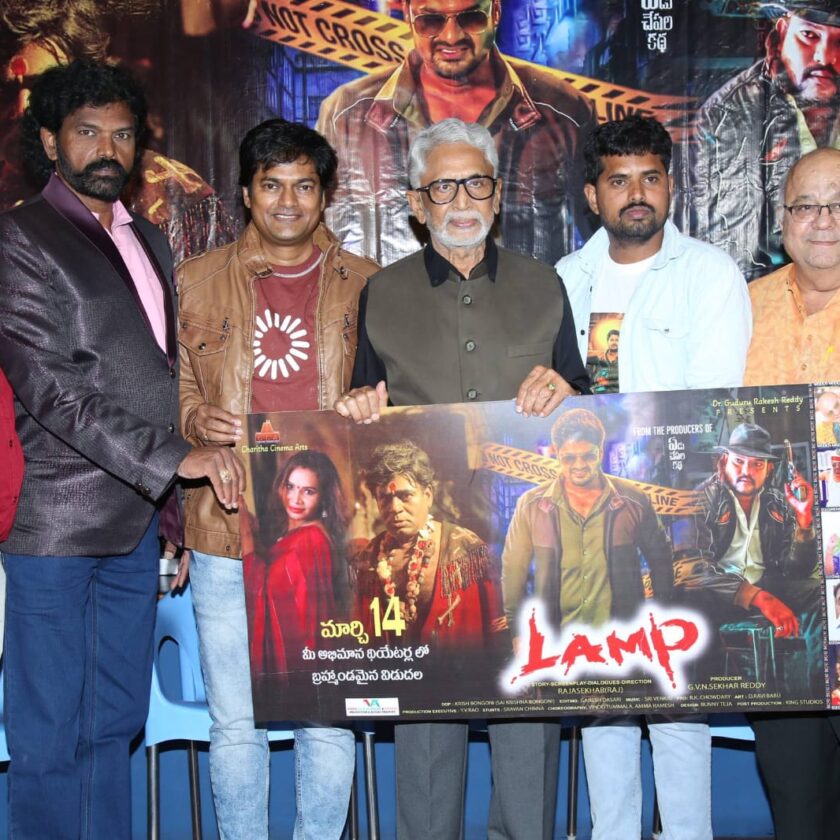 Grand "Lamp" Movie Pre-Release Event, Set for Theatrical Release on 14th of This Month