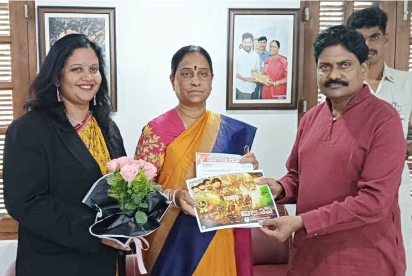 Minister Konda Surekha Unveils the Poster and Trailer of Abhinav